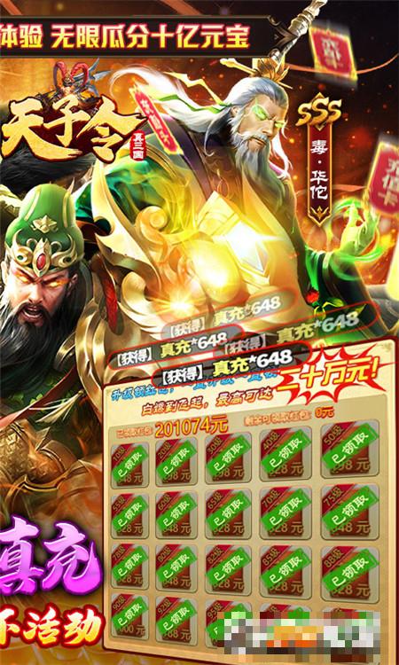 天子令送GM20萬充