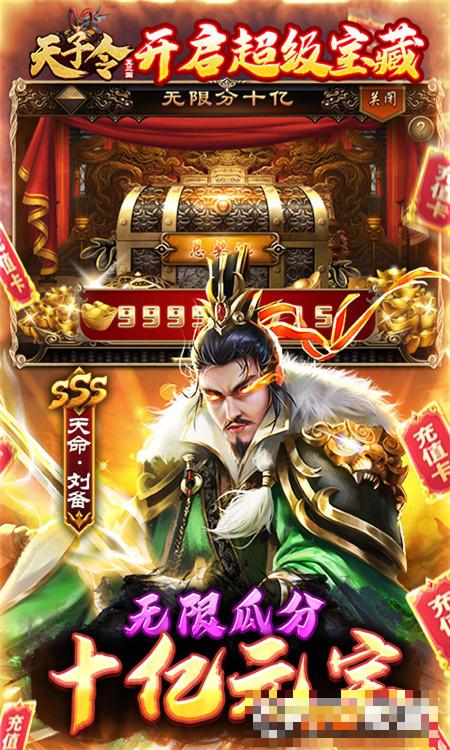 天子令送GM20萬充