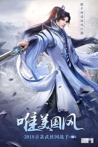 荒世的傳說