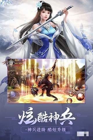 荒世的傳說