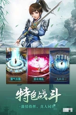 荒世的傳說