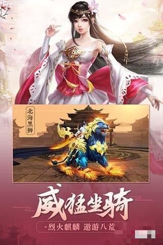 荒世的傳說