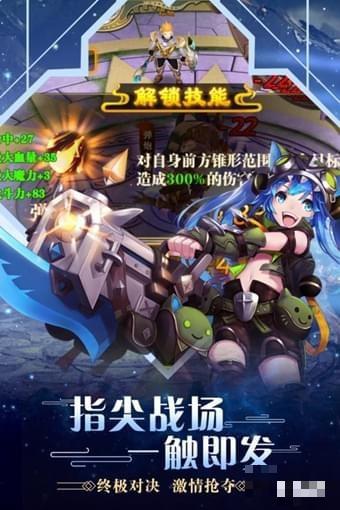 合金幻想版