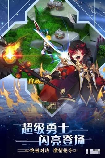 合金幻想版