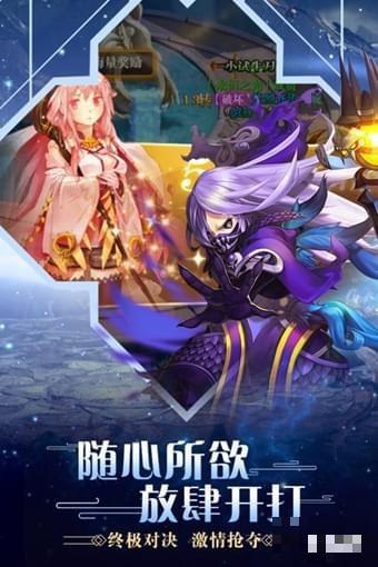合金幻想版