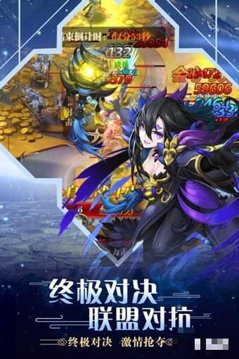 合金幻想版