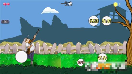 Dave vs Zombies中文版