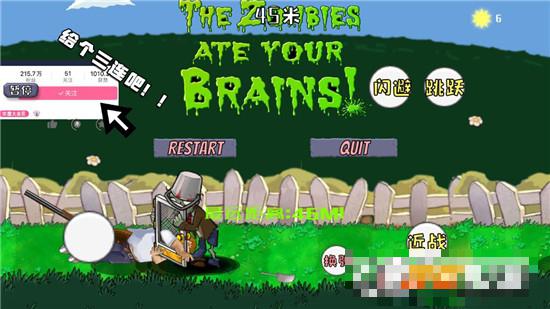 Dave vs Zombies中文版
