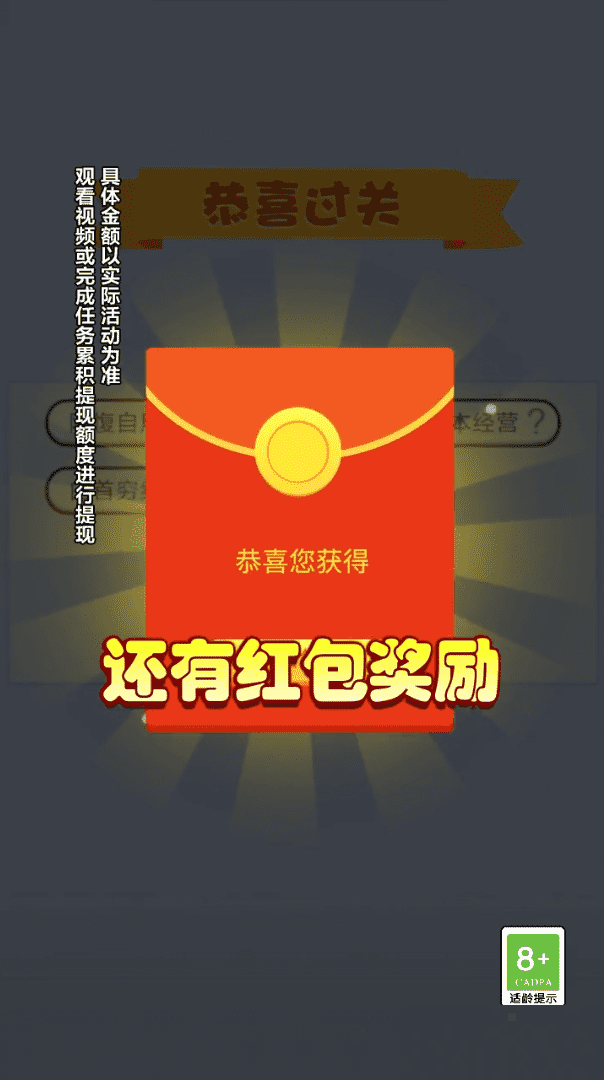 填詞特爽