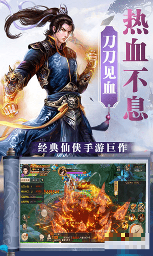 武動靈霄