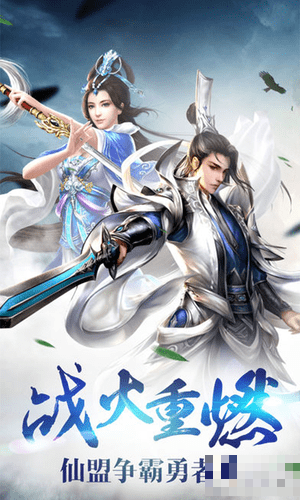武動靈霄