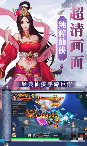 武動靈霄