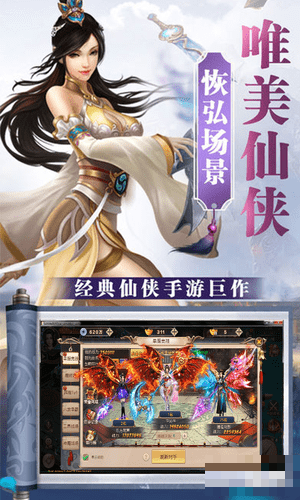 武動靈霄