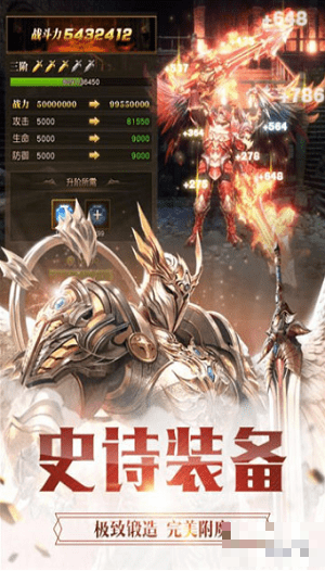 爆裂神戒