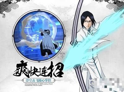 BLEACH境界魂之覺醒九游版