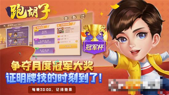 邵陽剝皮牽手跑胡子2022版