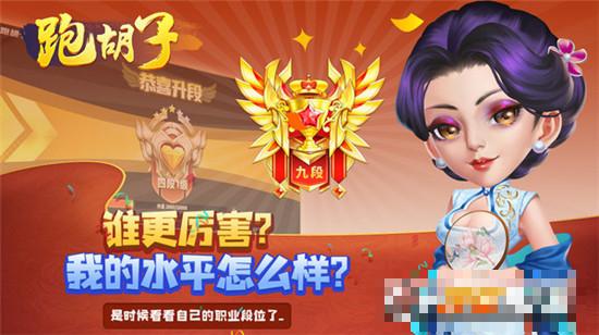 邵陽剝皮牽手跑胡子2022版