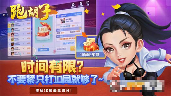 邵陽剝皮牽手跑胡子2022版