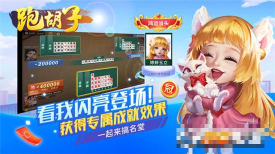 邵陽剝皮牽手跑胡子2022版
