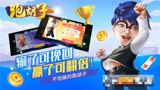邵陽剝皮牽手跑胡子2022版
