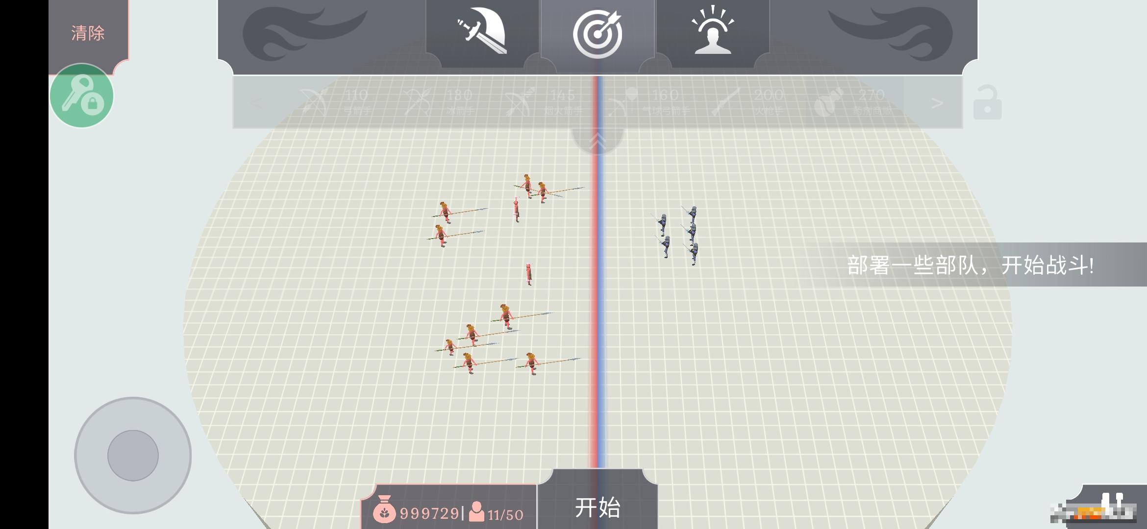 趣味大戰(zhàn)模擬器內(nèi)置菜單版