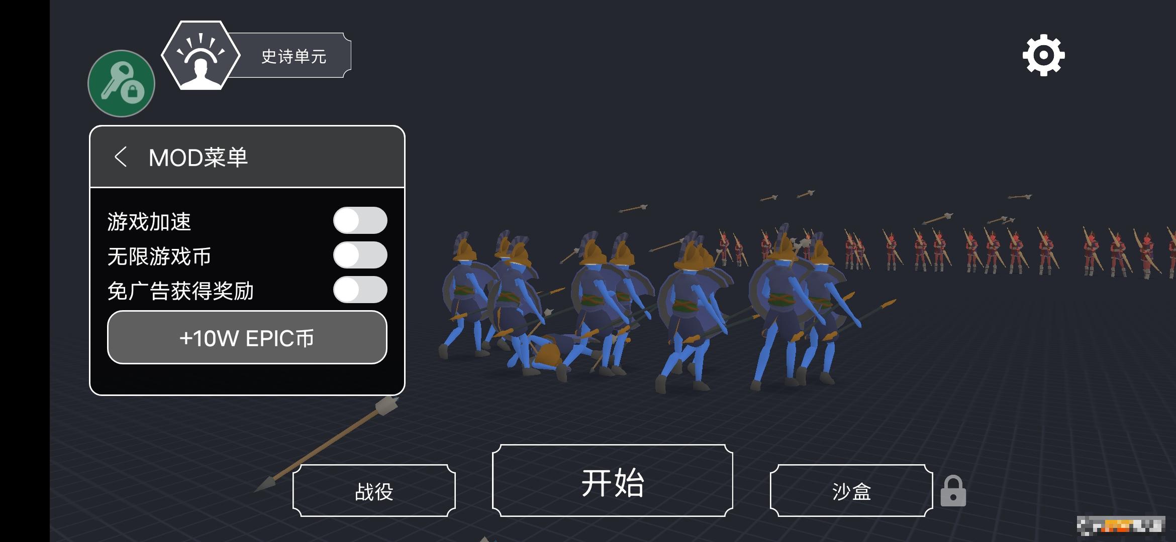 趣味大戰(zhàn)模擬器內(nèi)置菜單版