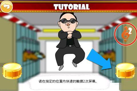 江南Style勁舞團