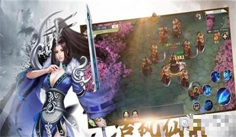 九州風云決