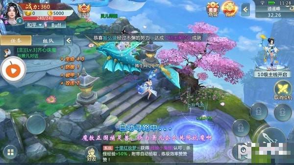 渡劫修仙