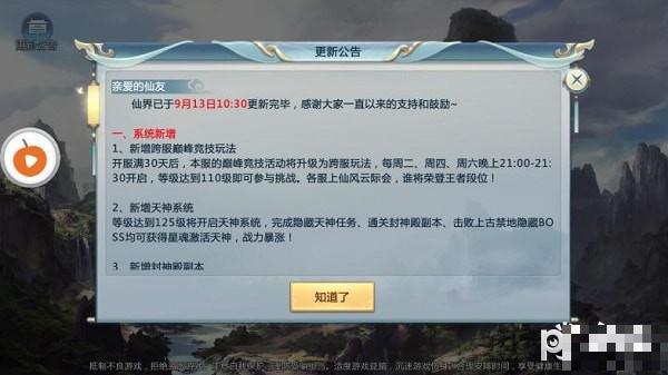 渡劫修仙