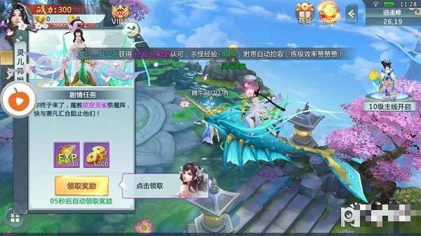 渡劫修仙