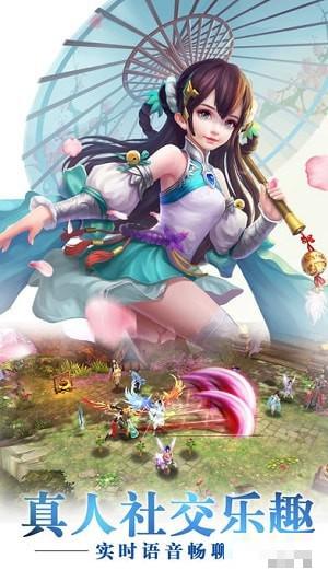 追夢情緣