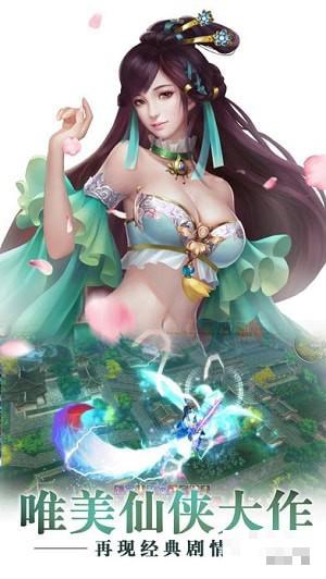 追夢情緣
