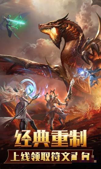 暗黑無盡之劍百度版