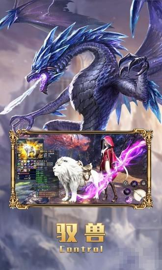 暗黑無盡之劍百度版