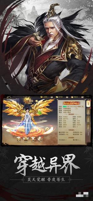 寧缺傳