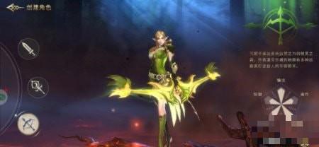 創世魔曲