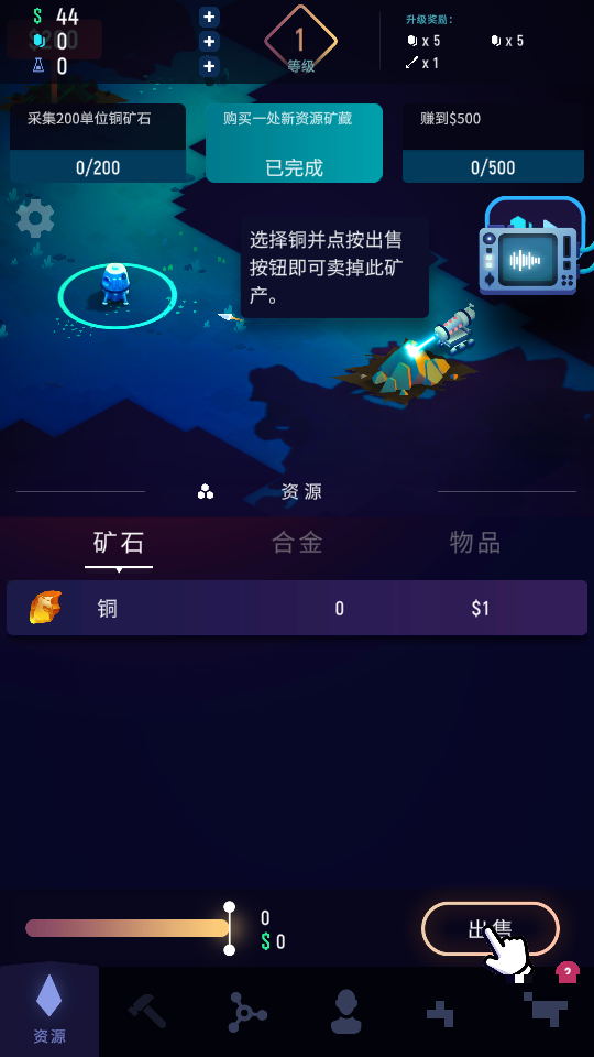 ExoMiner星際礦工游戲