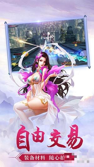 蜀山劍俠傳