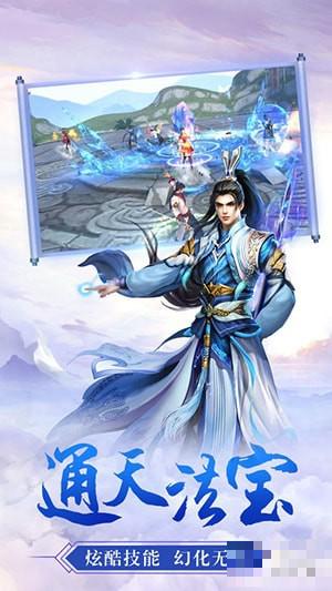蜀山劍俠傳