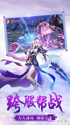 蜀山劍俠傳