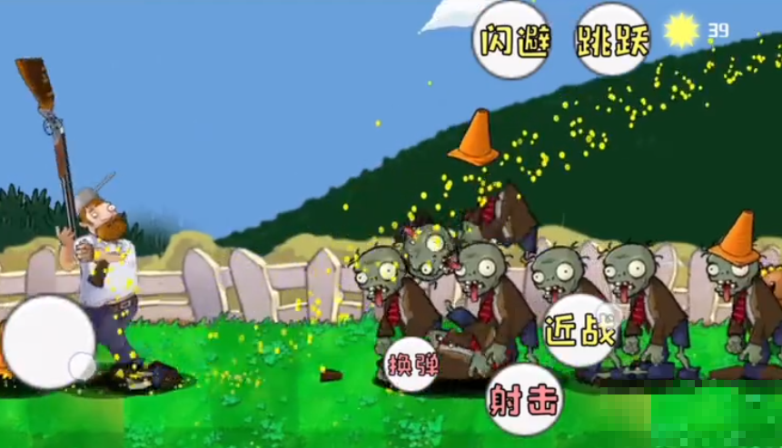 戴夫的晚年生活陽光版