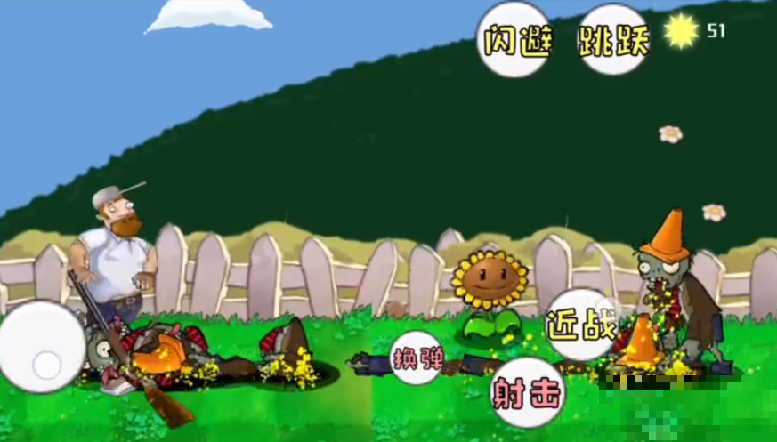 戴夫的晚年生活陽光版