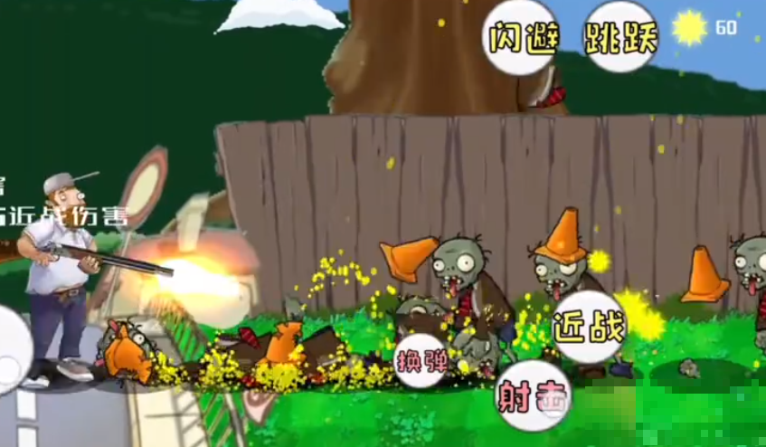戴夫的晚年生活陽光版