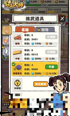 劈山大師不減反增