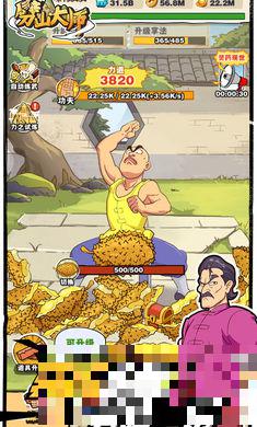 劈山大師不減反增
