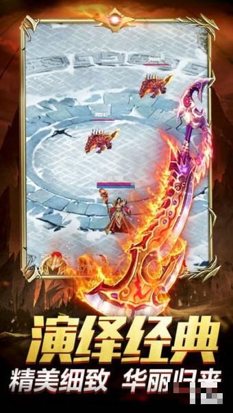 無盡之刃裁決