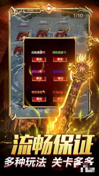 無盡之刃裁決