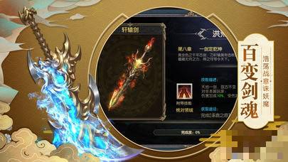 斗破軒轅