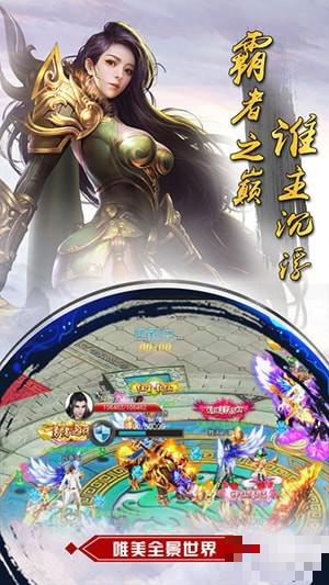 劍道封仙